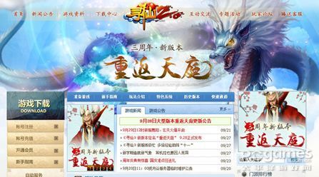 �����ɡ������Ї��L(f��ng) �°汾&ldquo;�ط���ͥ&rdquo;�����Ͼ�