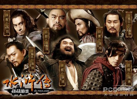 國慶長(zhǎng)假群星助陣 《水滸傳》公測(cè)4大人氣玩法登場(chǎng) 國慶長(zhǎng)假群星助陣 《水滸傳》公測(cè)4大人氣玩法登場(chǎng)