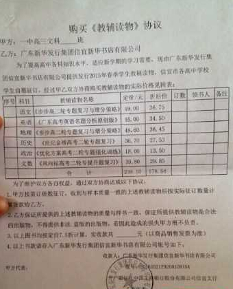 ������һ�Џ�(qi��ng)��Ҫ��W(xu��)��ӆ�Y��
