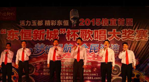 2015�����׌á��|���³ǡ����質��(ji��ng)ِ